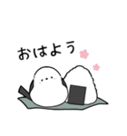 しんぷるシマエナガちゃん（個別スタンプ：1）