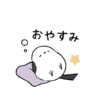 しんぷるシマエナガちゃん（個別スタンプ：2）