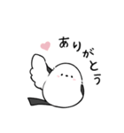 しんぷるシマエナガちゃん（個別スタンプ：3）