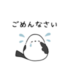 しんぷるシマエナガちゃん（個別スタンプ：5）