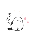 しんぷるシマエナガちゃん（個別スタンプ：9）