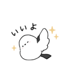 しんぷるシマエナガちゃん（個別スタンプ：10）