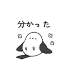 しんぷるシマエナガちゃん（個別スタンプ：11）