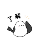 しんぷるシマエナガちゃん（個別スタンプ：12）