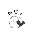しんぷるシマエナガちゃん（個別スタンプ：14）