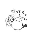 しんぷるシマエナガちゃん（個別スタンプ：17）