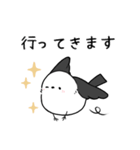 しんぷるシマエナガちゃん（個別スタンプ：18）