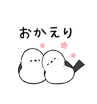 しんぷるシマエナガちゃん（個別スタンプ：20）