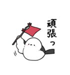 しんぷるシマエナガちゃん（個別スタンプ：21）