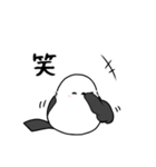 しんぷるシマエナガちゃん（個別スタンプ：33）