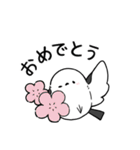しんぷるシマエナガちゃん（個別スタンプ：35）