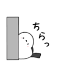 しんぷるシマエナガちゃん（個別スタンプ：37）