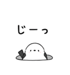 しんぷるシマエナガちゃん（個別スタンプ：38）