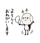mottoの野球あるある♡便利（個別スタンプ：9）