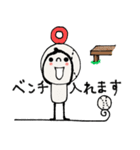 mottoの野球あるある♡便利（個別スタンプ：16）