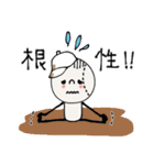 mottoの野球あるある♡便利（個別スタンプ：22）