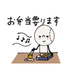 mottoの野球あるある♡便利（個別スタンプ：30）