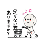 mottoの野球あるある♡便利（個別スタンプ：32）