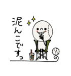 mottoの野球あるある♡便利（個別スタンプ：35）