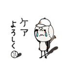 mottoの野球あるある♡便利（個別スタンプ：36）