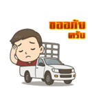 改造トラック、ストリートレーサースタイル（個別スタンプ：9）