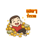 改造トラック、ストリートレーサースタイル（個別スタンプ：28）