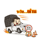 改造トラック、ストリートレーサースタイル（個別スタンプ：39）
