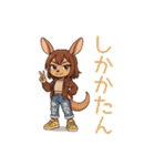 カンギャルーだし（個別スタンプ：1）