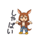 カンギャルーだし（個別スタンプ：5）