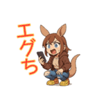 カンギャルーだし（個別スタンプ：12）