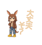 カンギャルーだし（個別スタンプ：17）
