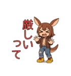 カンギャルーだし（個別スタンプ：18）