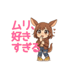 カンギャルーだし（個別スタンプ：20）