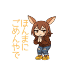 カンギャルーだし（個別スタンプ：21）