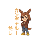 カンギャルーだし（個別スタンプ：24）