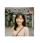 「理想の彼女とデートなう。」（個別スタンプ：1）