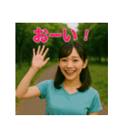 「理想の彼女とデートなう。」（個別スタンプ：2）