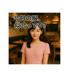「理想の彼女とデートなう。」（個別スタンプ：4）