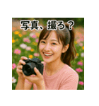 「理想の彼女とデートなう。」（個別スタンプ：7）