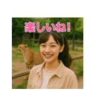 「理想の彼女とデートなう。」（個別スタンプ：9）