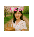 「理想の彼女とデートなう。」（個別スタンプ：10）