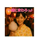 「理想の彼女とデートなう。」（個別スタンプ：11）