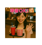 「理想の彼女とデートなう。」（個別スタンプ：13）