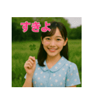 「理想の彼女とデートなう。」（個別スタンプ：16）