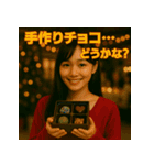 「理想の彼女とデートなう。」（個別スタンプ：19）