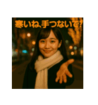 「理想の彼女とデートなう。」（個別スタンプ：22）