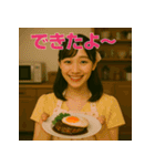 「理想の彼女とデートなう。」（個別スタンプ：23）