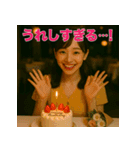 「理想の彼女とデートなう。」（個別スタンプ：24）