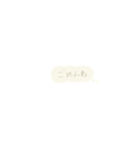 もこのふだんの言葉（個別スタンプ：2）