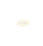 もこのふだんの言葉（個別スタンプ：6）